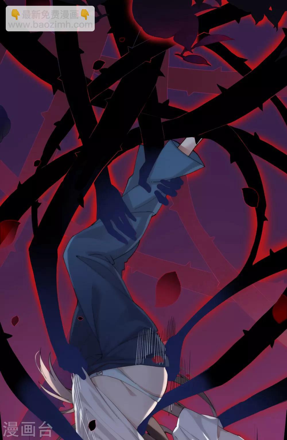 炮灰公主想苟到最後 - 第1話 爺纔不要當新娘 - 5