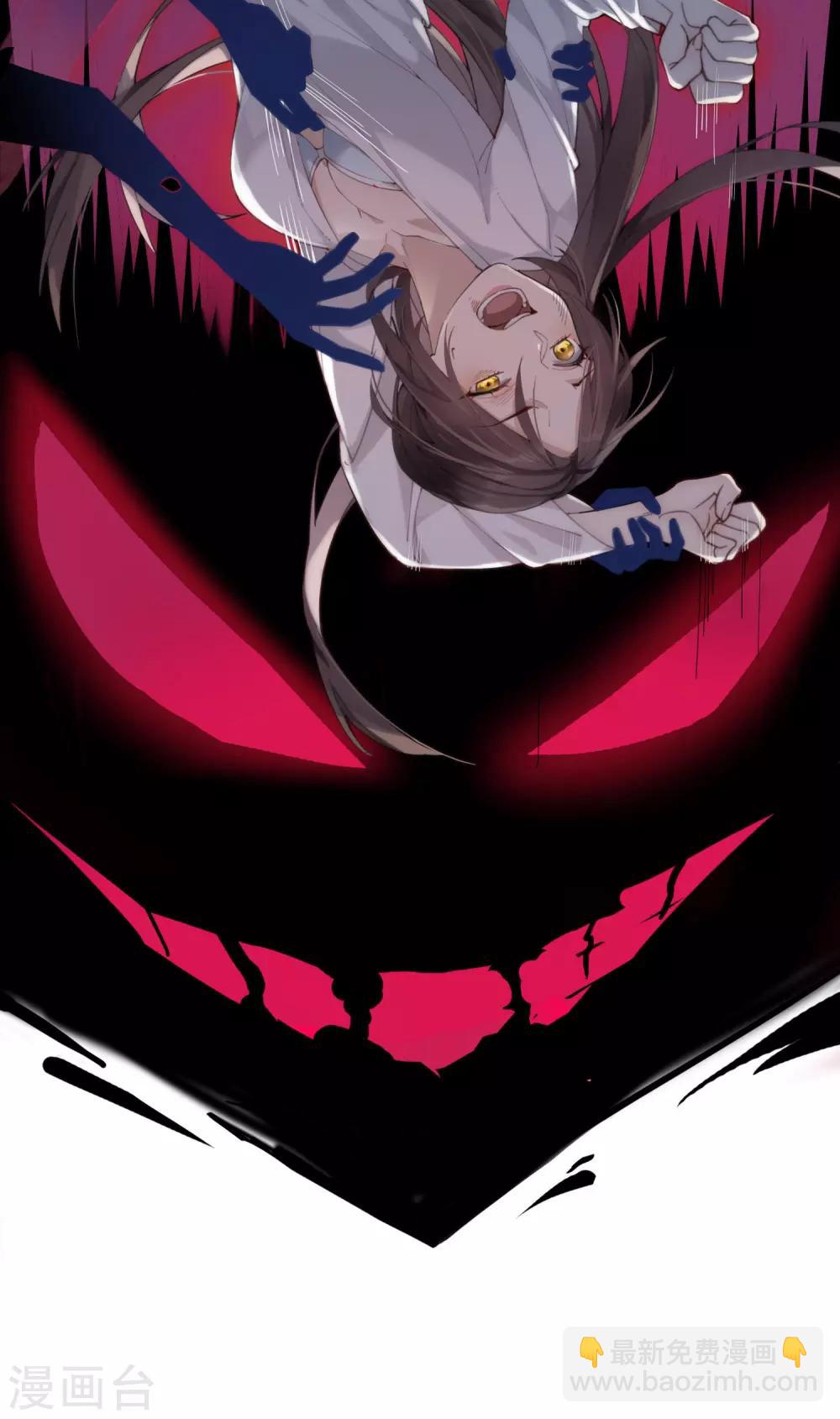 炮灰公主想苟到最後 - 第1話 爺纔不要當新娘 - 6