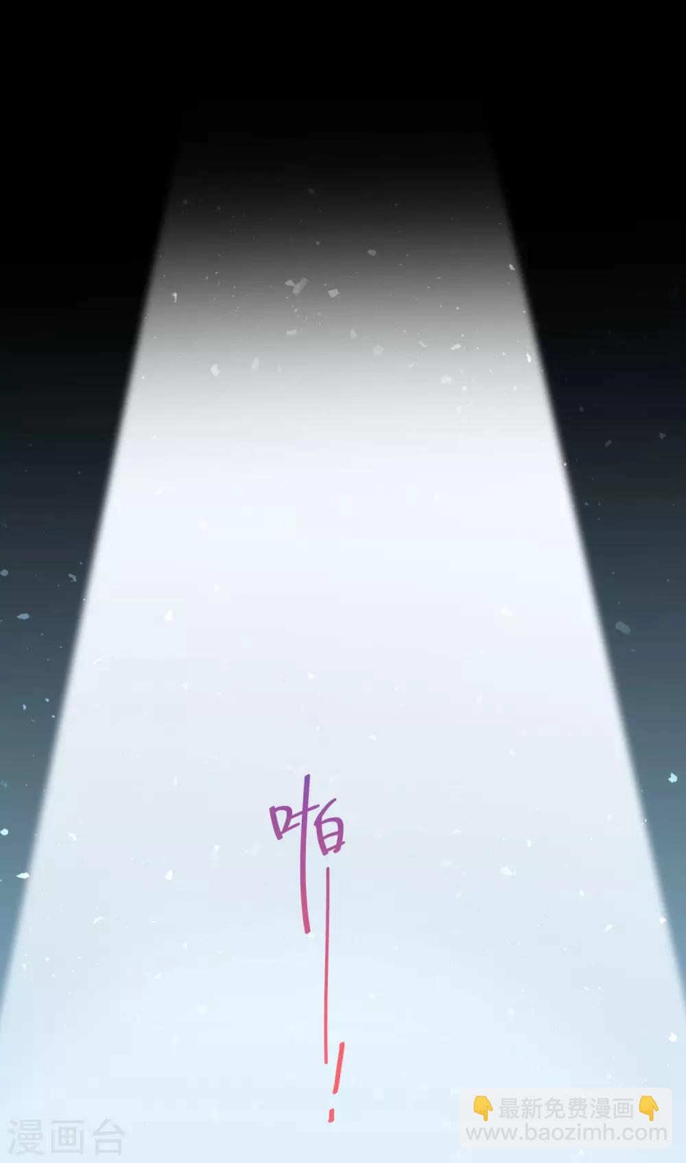 炮灰公主想苟到最後 - 第1話 爺纔不要當新娘 - 4