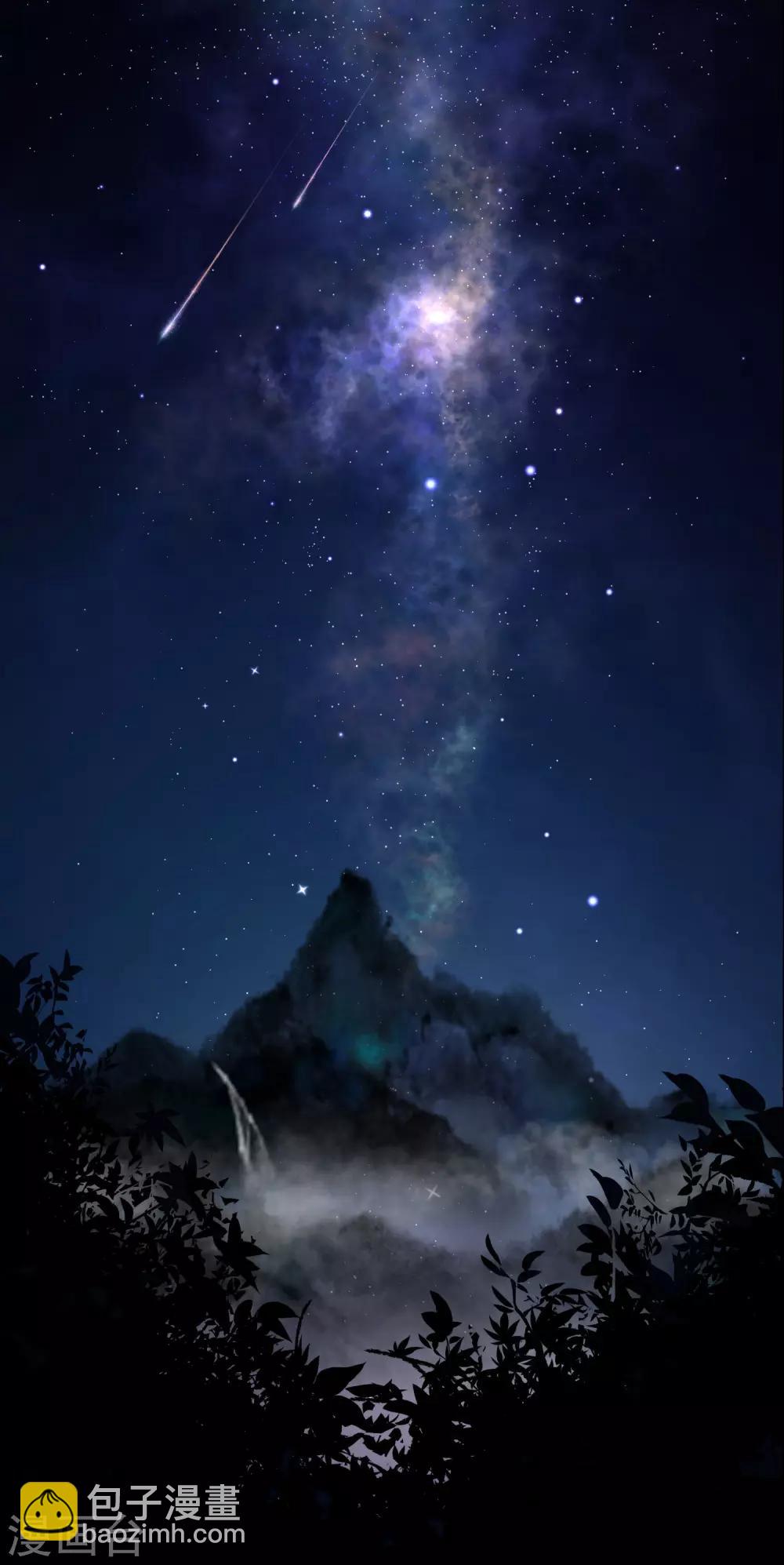 炮灰公主想苟到最後 - 第1話 爺纔不要當新娘 - 7