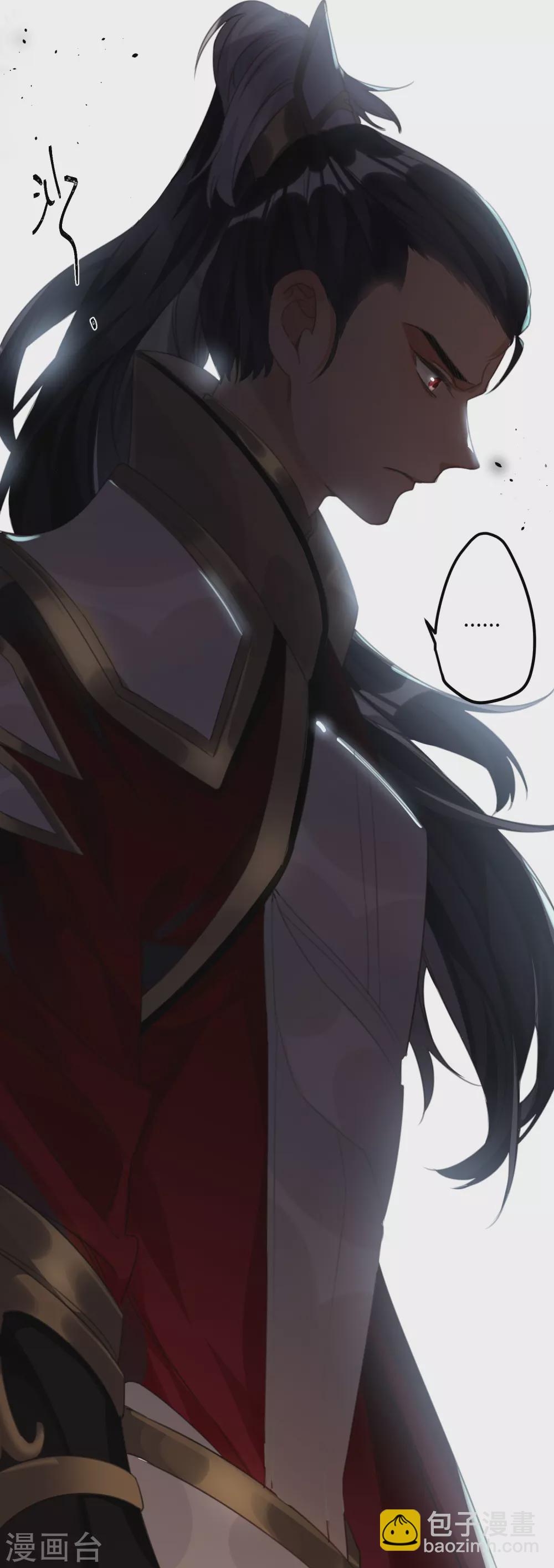 炮灰公主想苟到最後 - 第13話 坑哥成功！ - 3