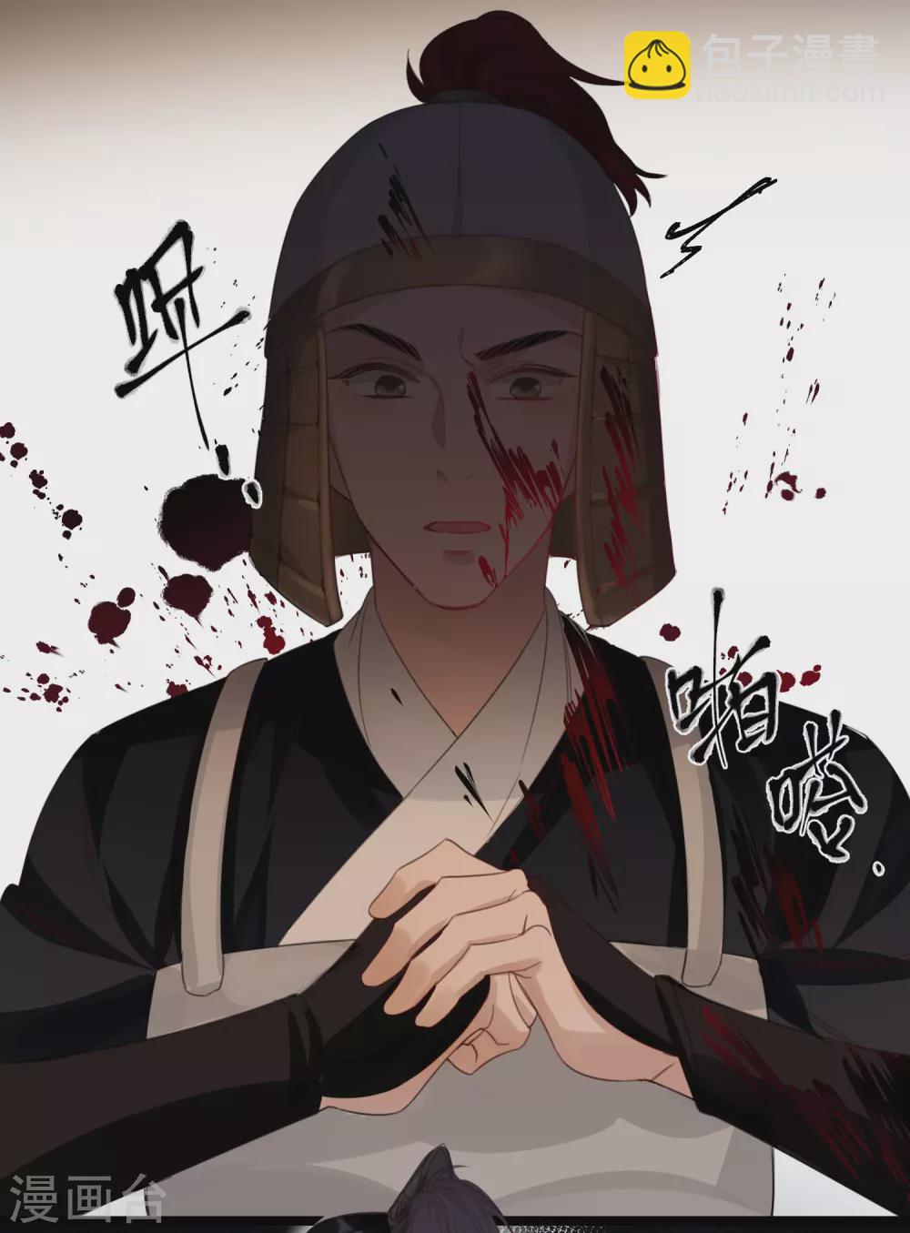 炮灰公主想苟到最後 - 第13話 坑哥成功！ - 6