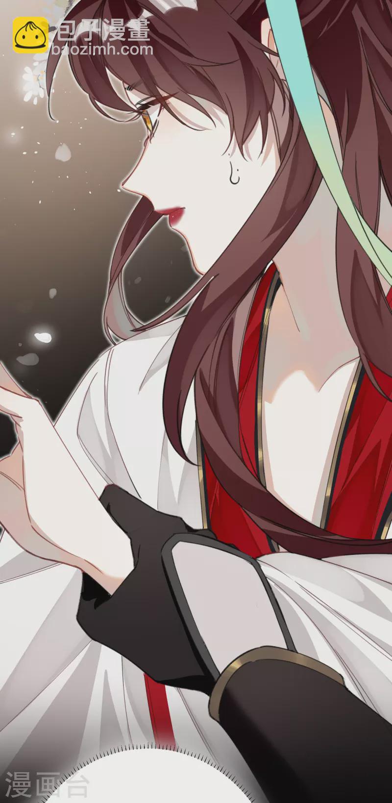 炮灰公主想苟到最後 - 第17話 三皇子的晚膳 - 4