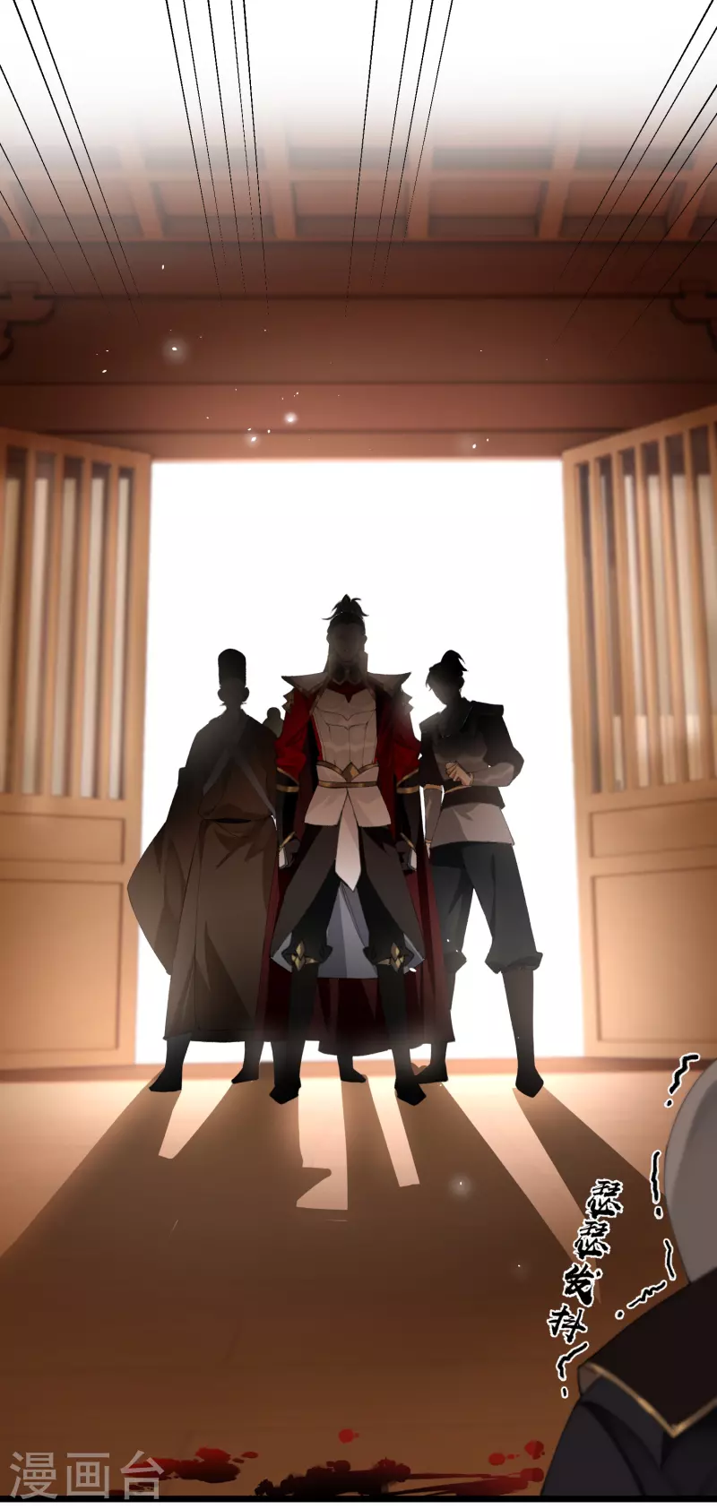 炮灰公主想苟到最後 - 第21話 二毛，我該誇你嗎 - 1