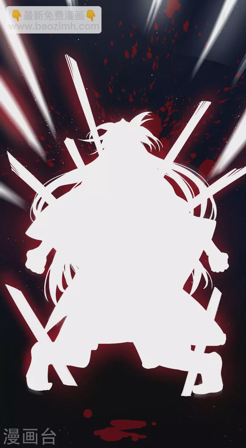 炮灰公主想苟到最後 - 第21話 二毛，我該誇你嗎 - 1