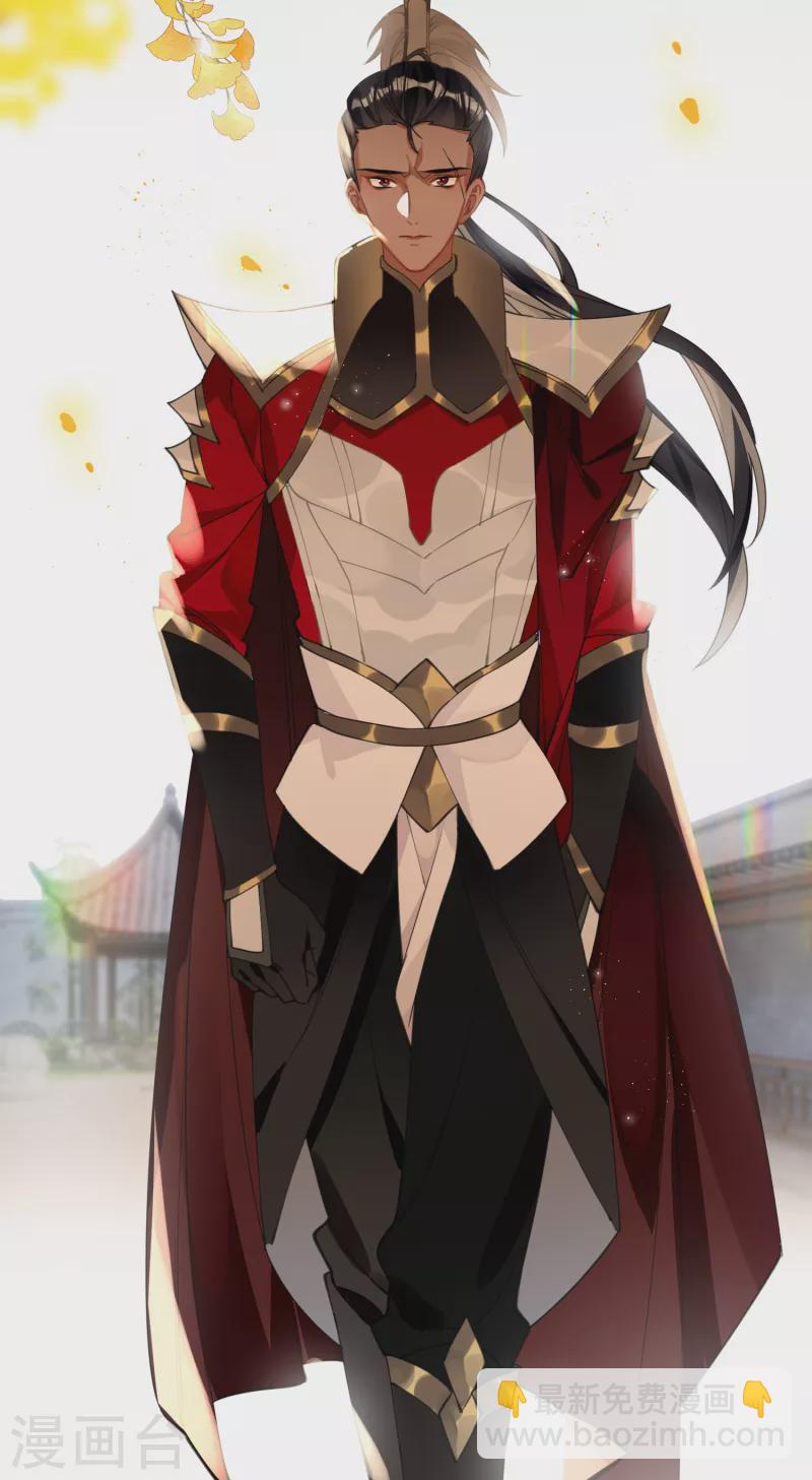 炮灰公主想苟到最後 - 第31話 無法言說的喜歡 - 4