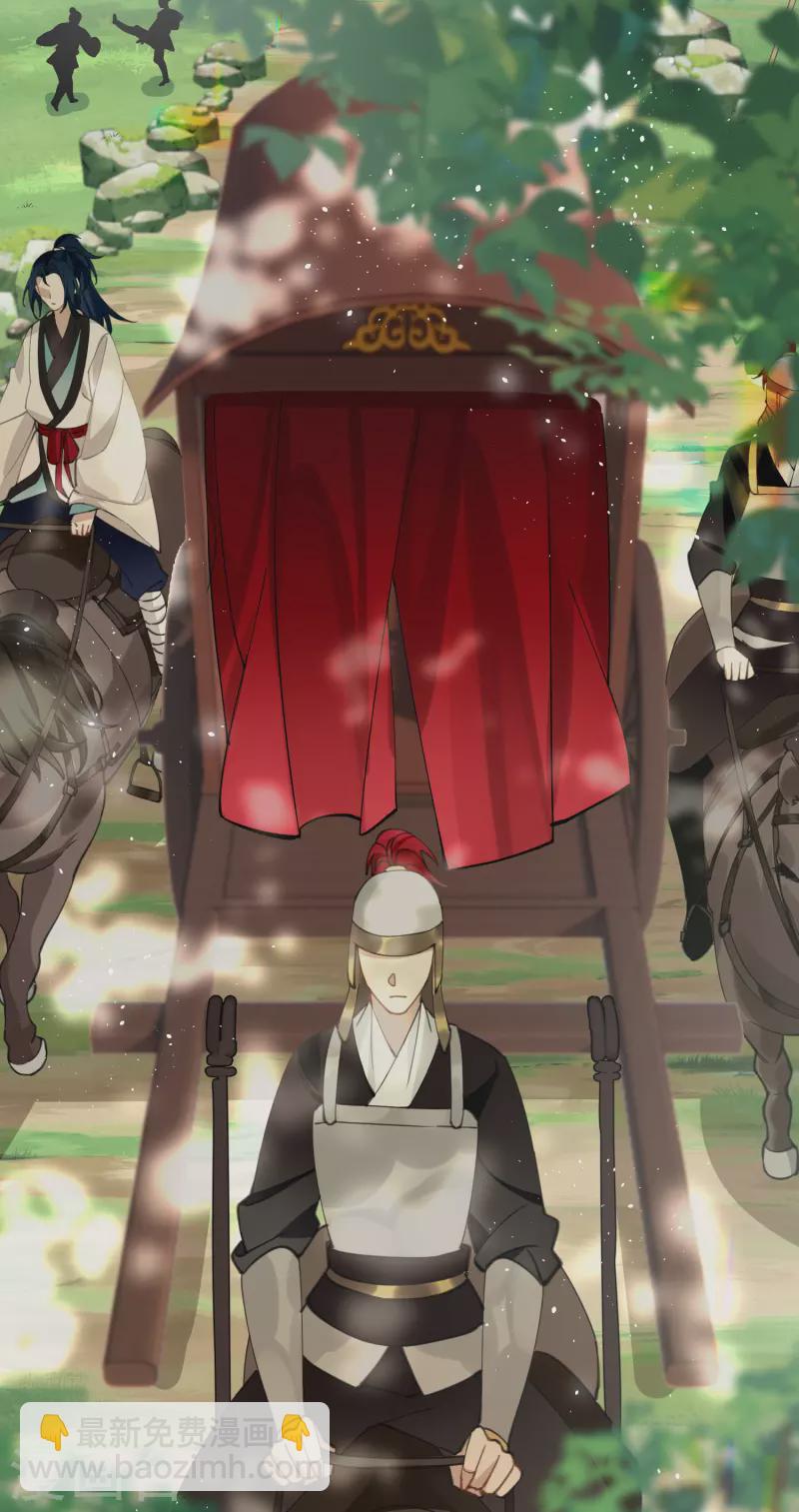 炮灰公主想苟到最後 - 第33話 除了坑妹，你還會幹啥 - 5