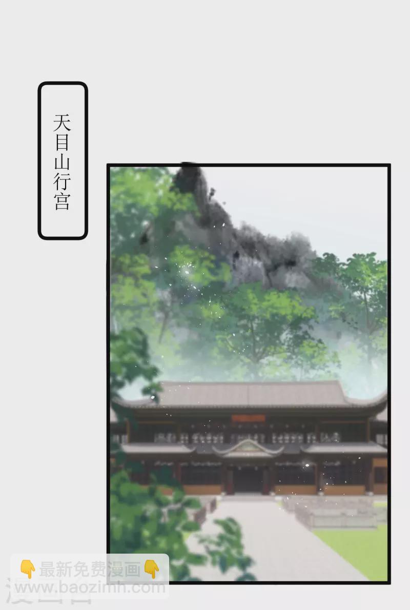 炮灰公主想苟到最後 - 第33話 除了坑妹，你還會幹啥 - 7