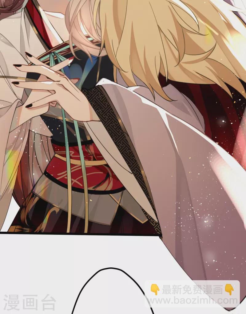 炮灰公主想苟到最後 - 第33話 除了坑妹，你還會幹啥 - 1