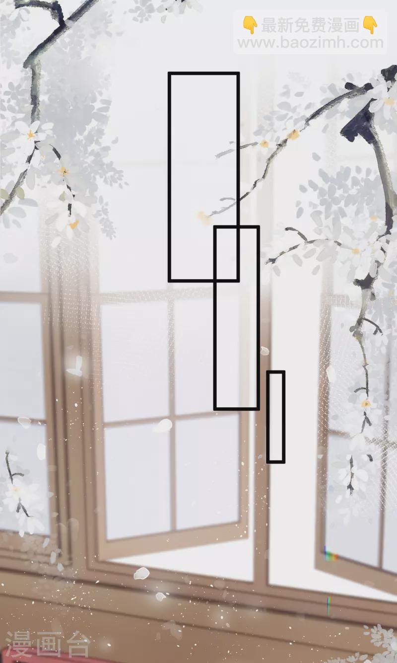 炮灰公主想苟到最後 - 第33話 除了坑妹，你還會幹啥 - 3