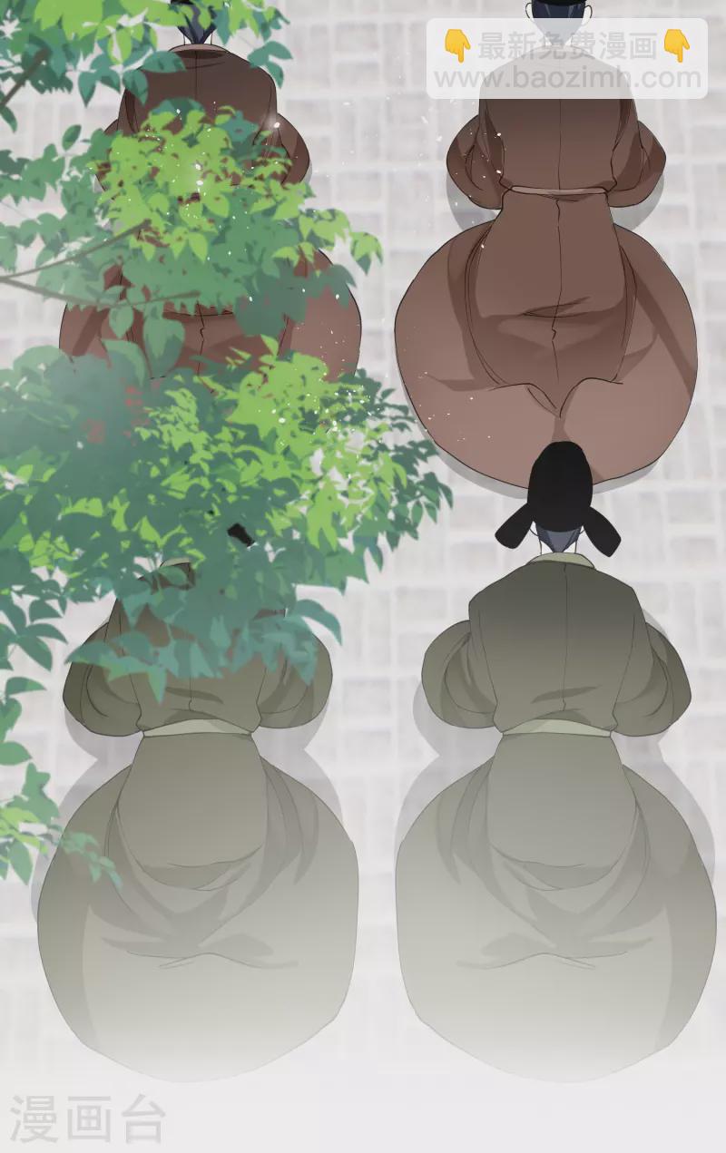 炮灰公主想苟到最後 - 第35話 穿上我的衣服 - 3