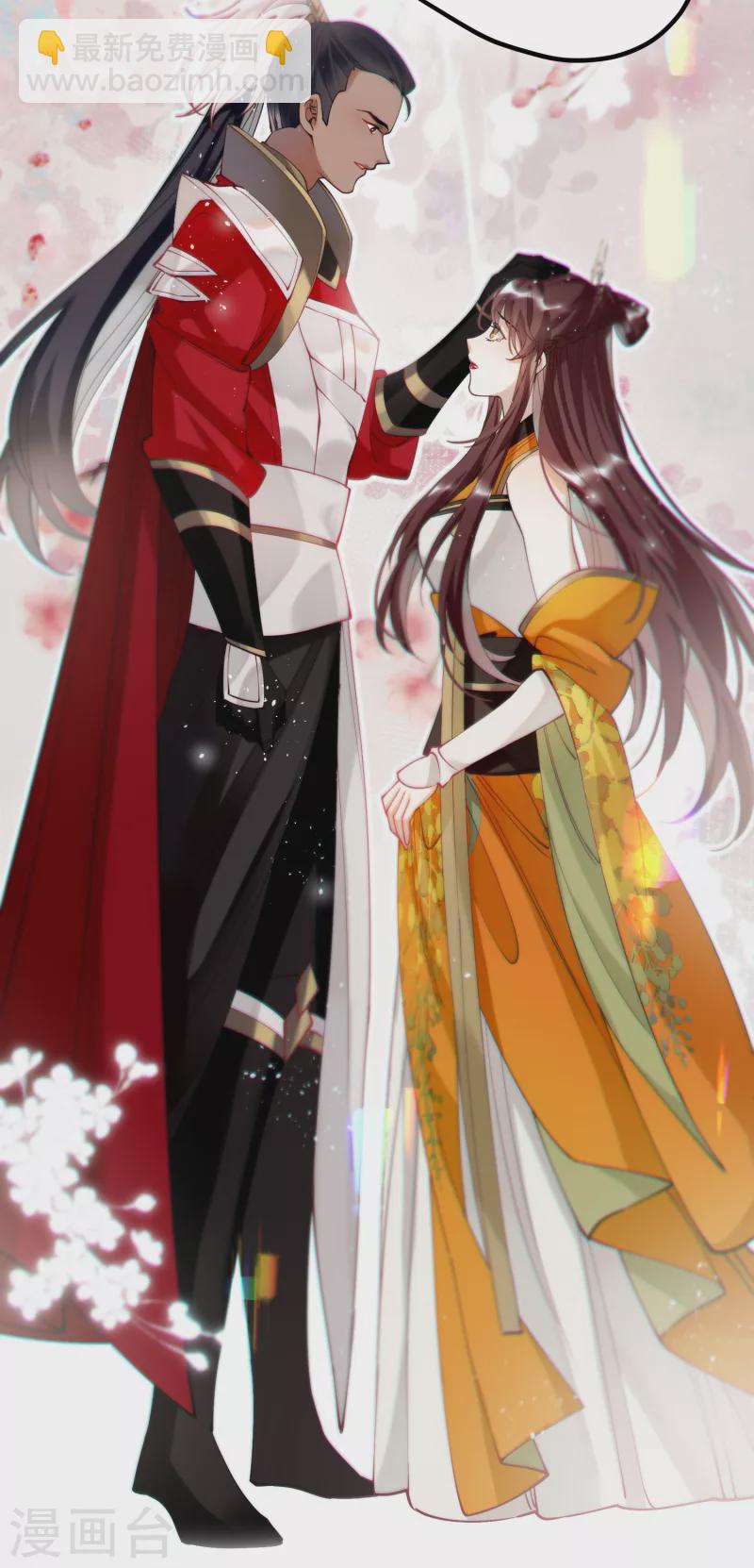 炮灰公主想苟到最後 - 第52話 不會再讓你們受傷 - 7