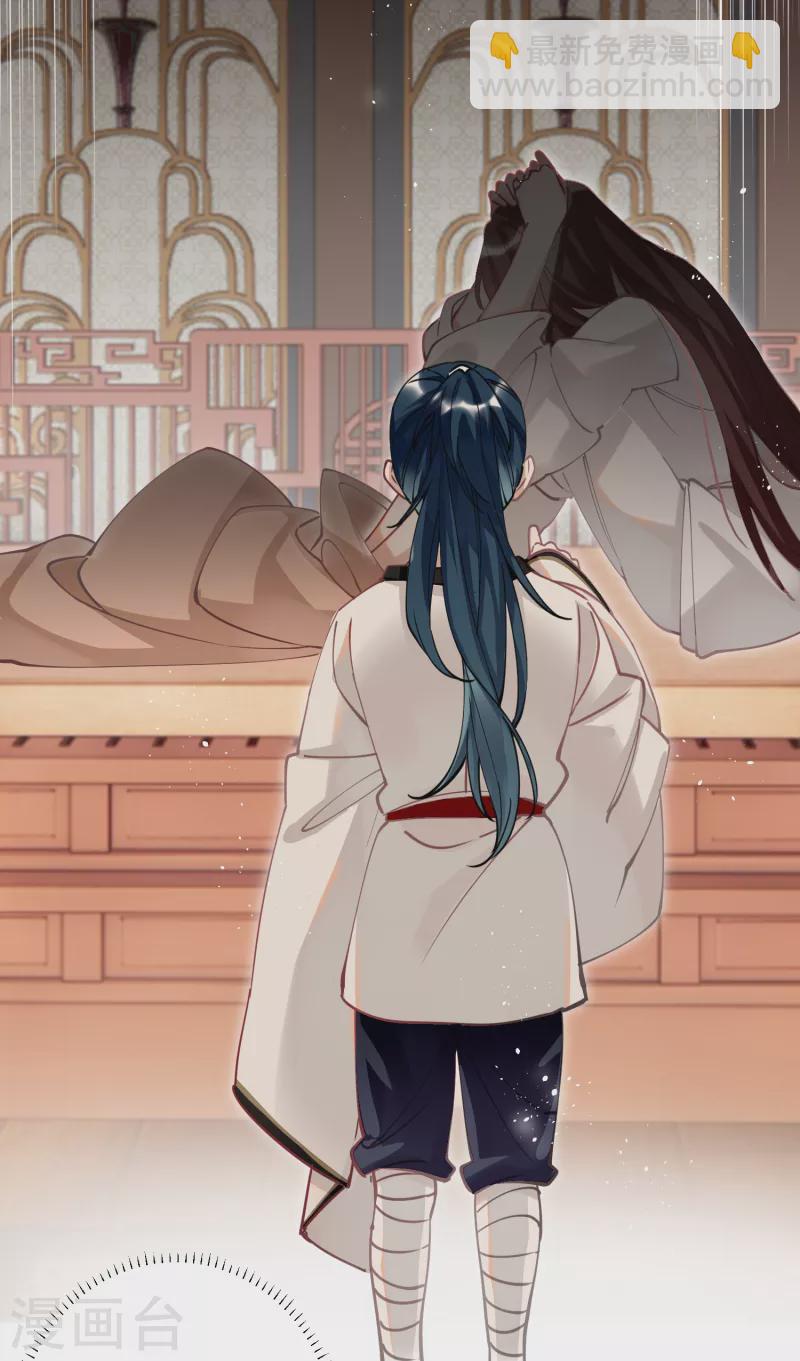 炮灰公主想苟到最後 - 第52話 不會再讓你們受傷 - 6