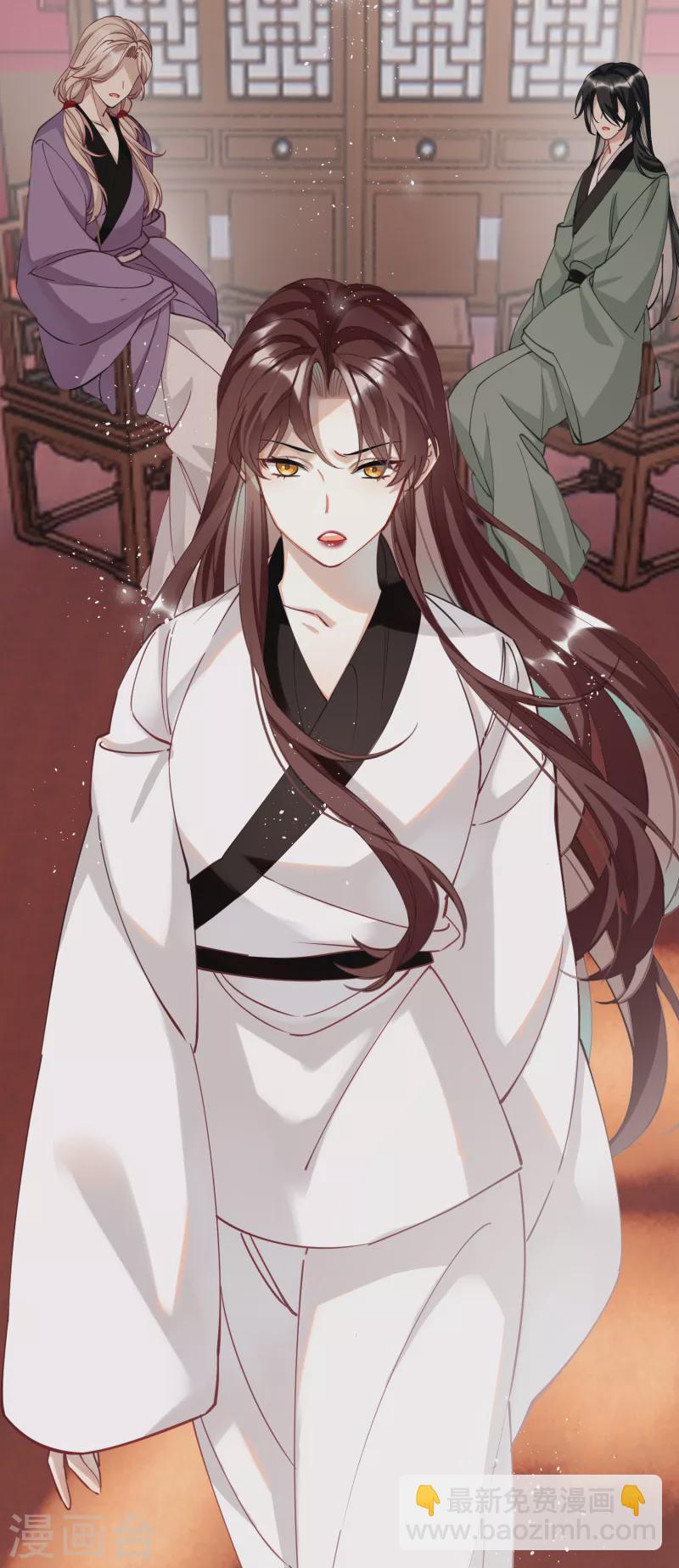 炮灰公主想苟到最後 - 第52話 不會再讓你們受傷 - 7