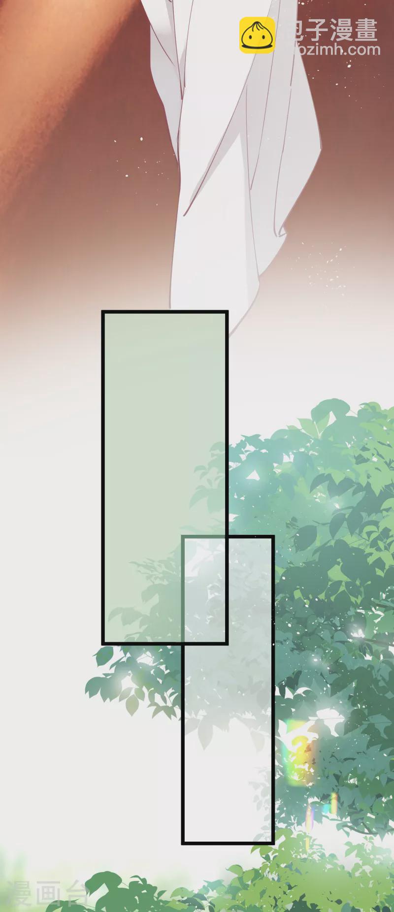 炮灰公主想苟到最後 - 第52話 不會再讓你們受傷 - 1