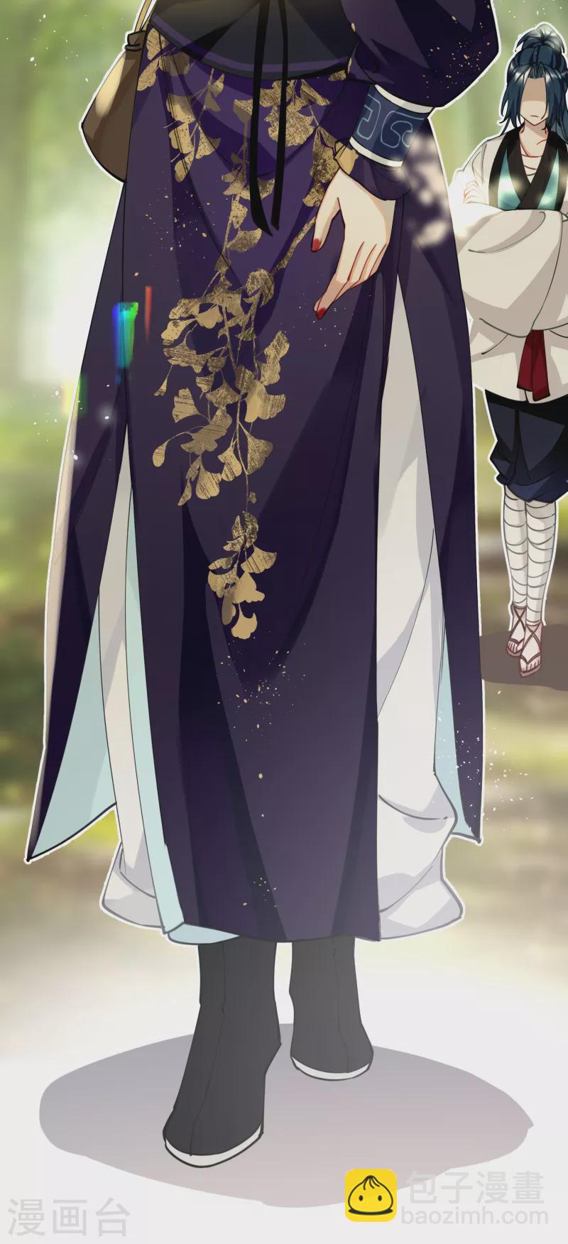 炮灰公主想苟到最後 - 第52話 不會再讓你們受傷 - 3