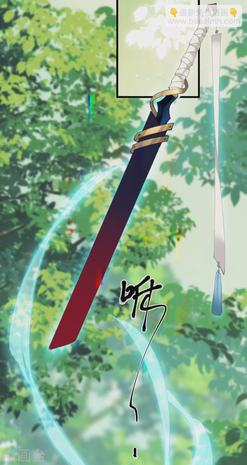 炮灰公主想苟到最後 - 第7話 鋼鐵直男上將軍 - 3