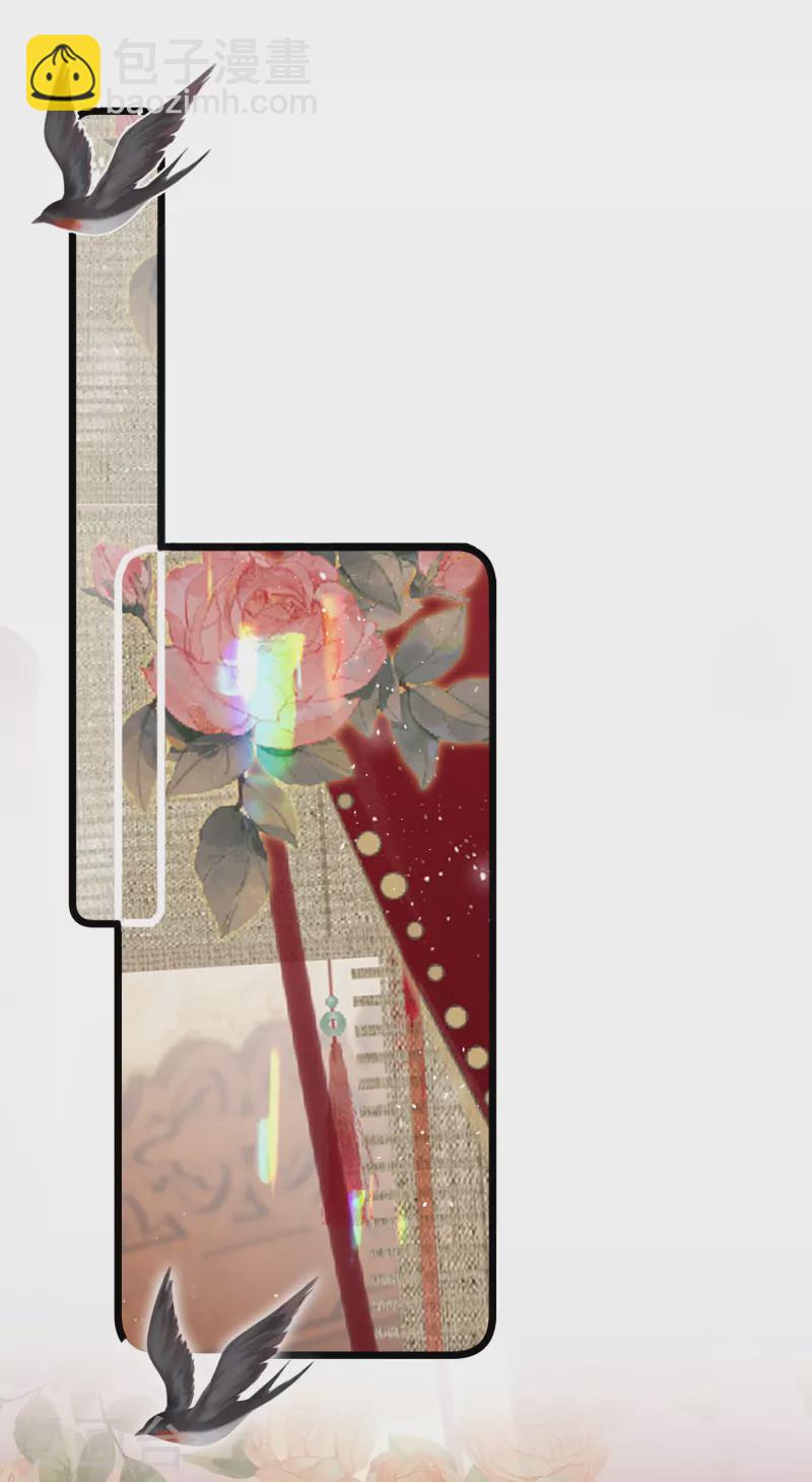 炮灰公主想苟到最後 - 第71話 媽，你也穿越了？！ - 7