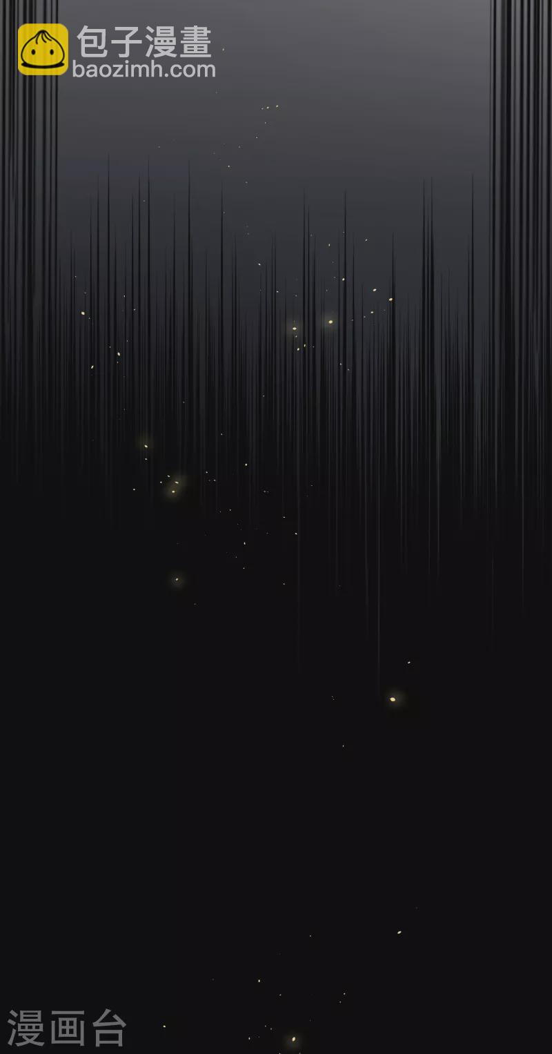 炮灰公主想苟到最後 - 第73話 真是條白毛狐狸！ - 4