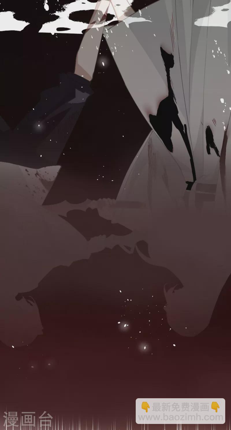 炮灰公主想苟到最後 - 第73話 真是條白毛狐狸！ - 6