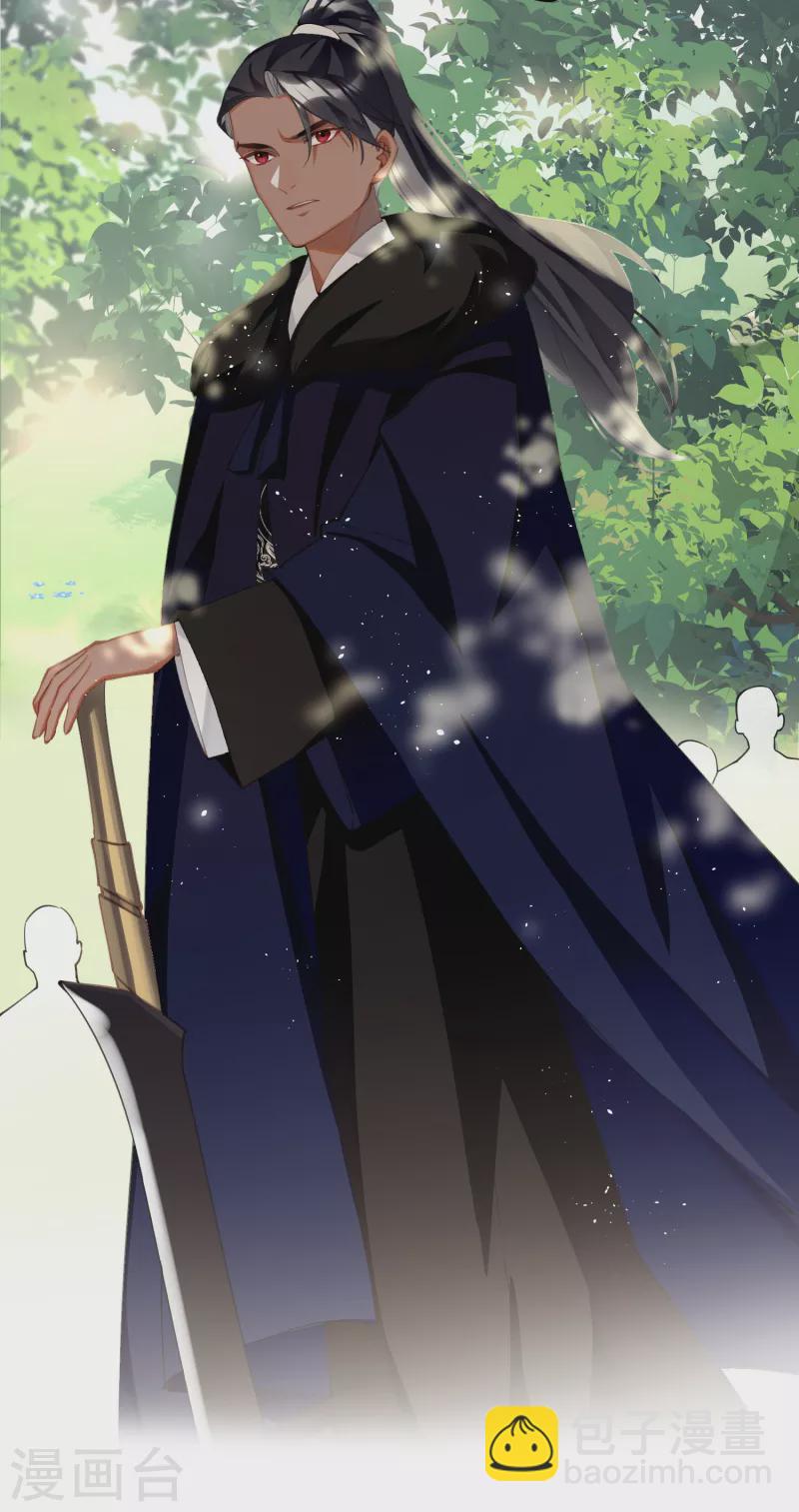 炮灰公主想苟到最後 - 第77話 主人信的，是我 - 1