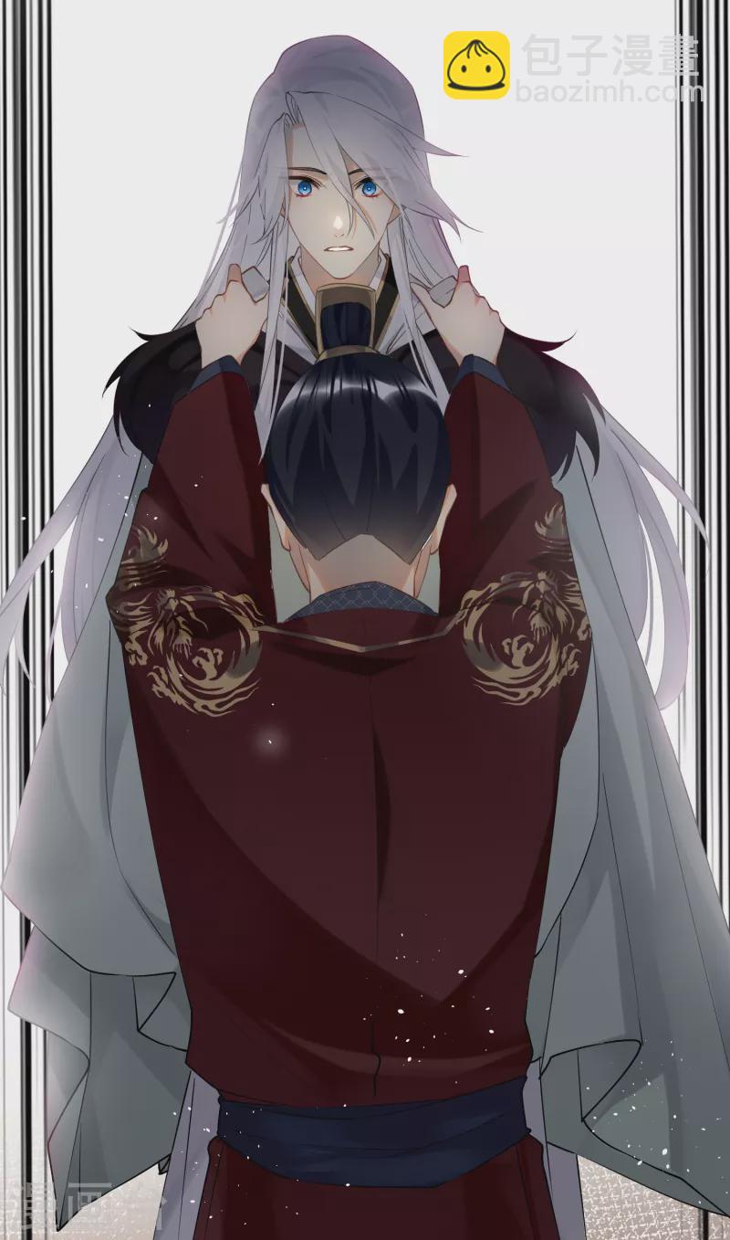 炮灰公主想苟到最後 - 第81話 頤兒，別裝了 - 3