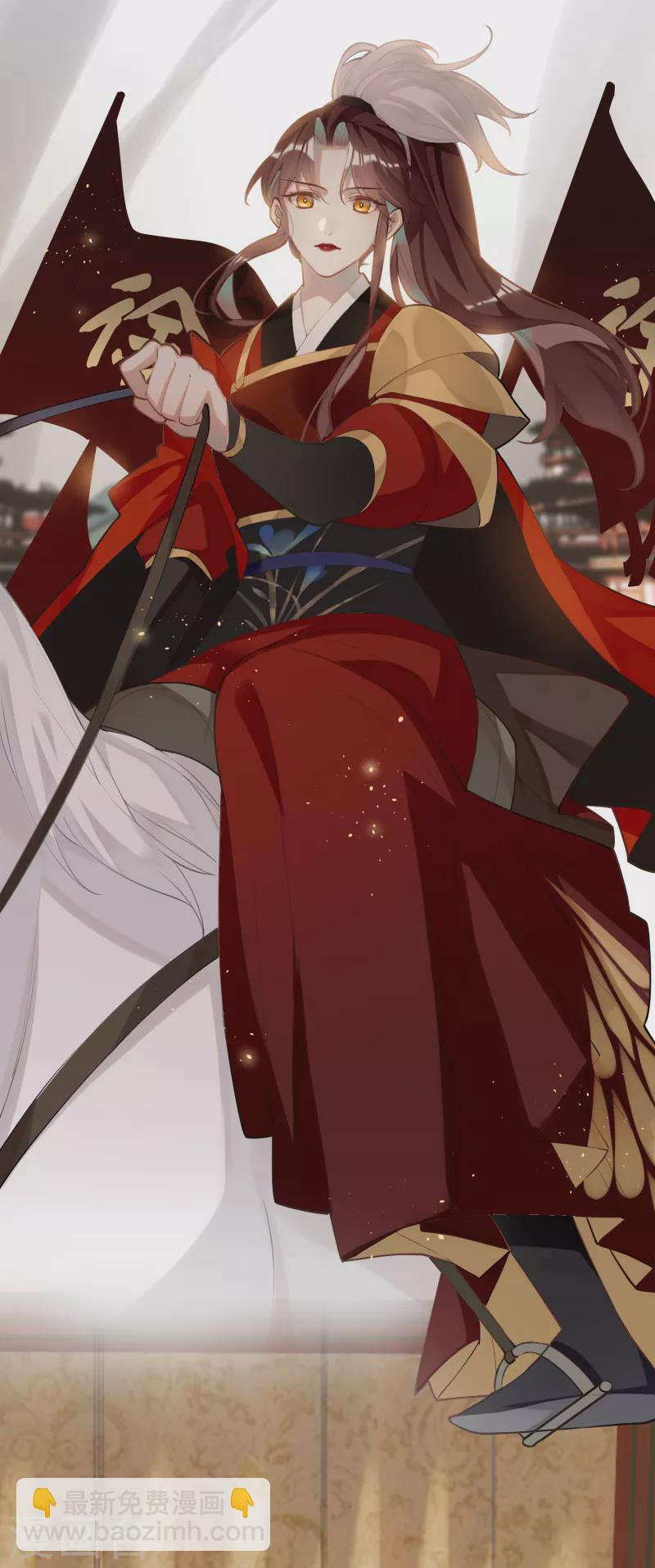 炮灰公主想苟到最後 - 第87話 暴漲的好感度 - 2