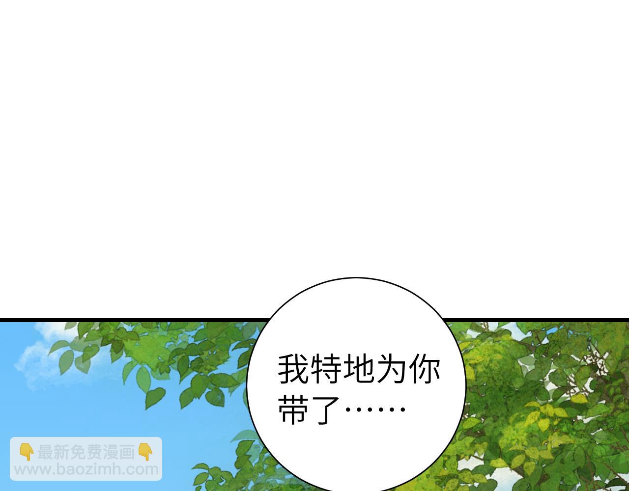 炮灰閨女的生存方式 - 第104話 七公主，我們交個朋友？(1/2) - 6