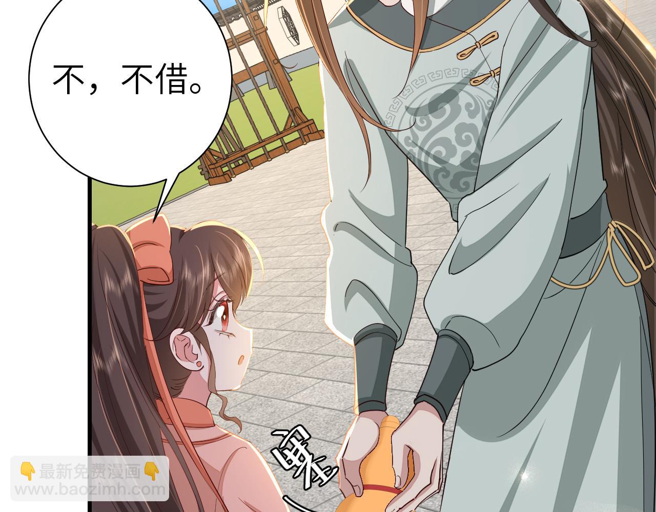 炮灰閨女的生存方式 - 第104話 七公主，我們交個朋友？(1/2) - 4