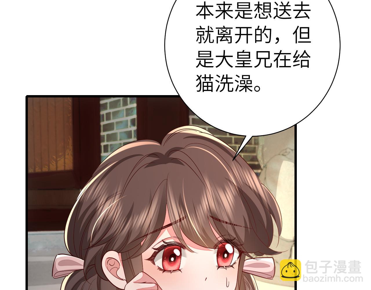 炮灰閨女的生存方式 - 第128話 就愛吃六哥哥的飯(1/2) - 7