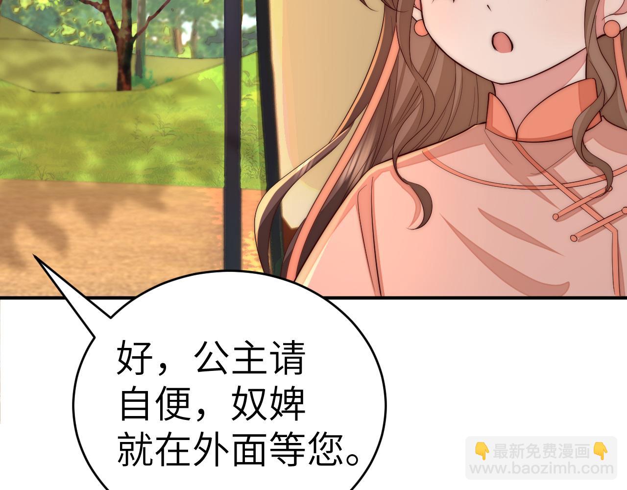 炮灰闺女的生存方式 - 132话 六哥，江湖救急！(1/2) - 2