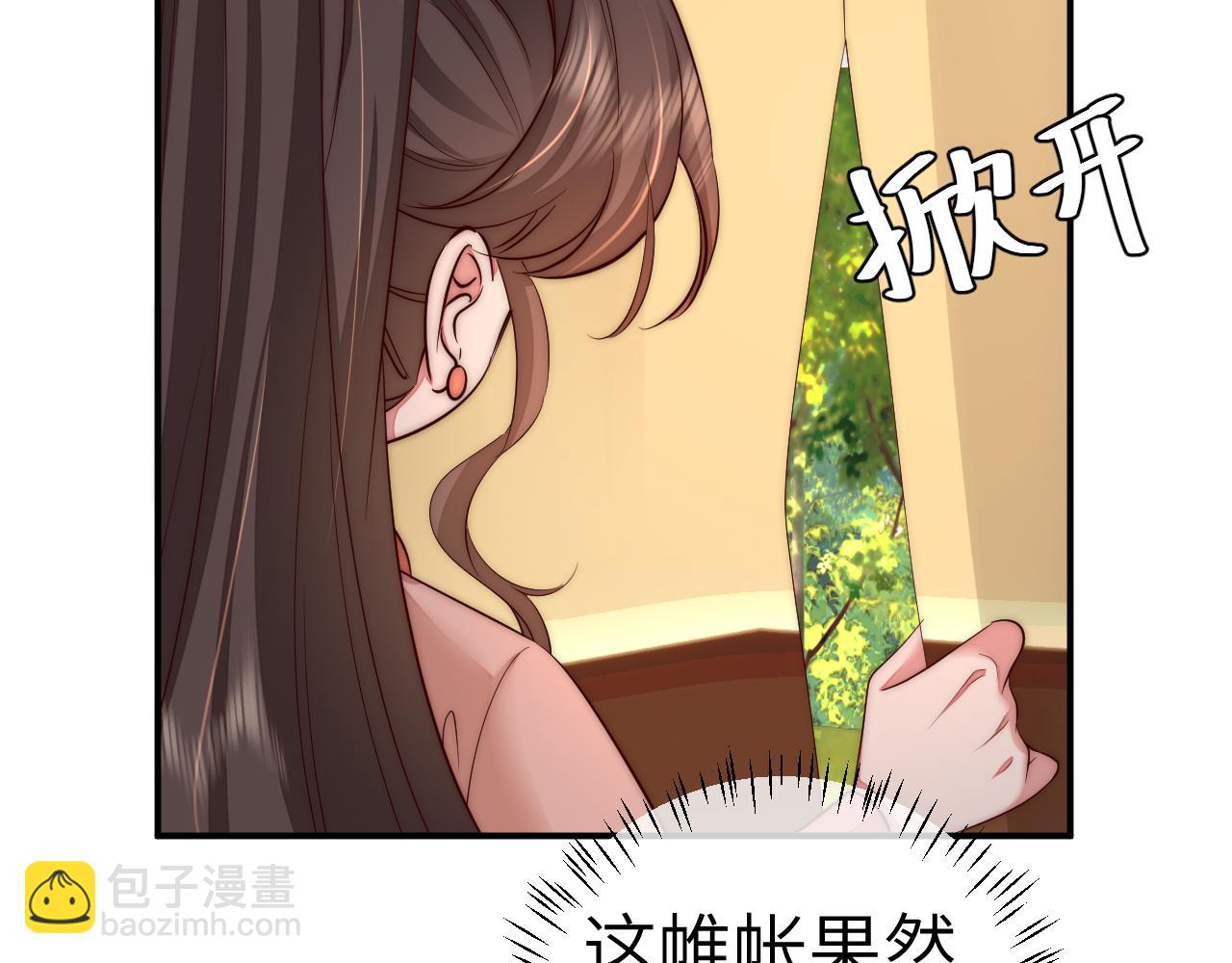 炮灰闺女的生存方式 - 132话 六哥，江湖救急！(1/2) - 4