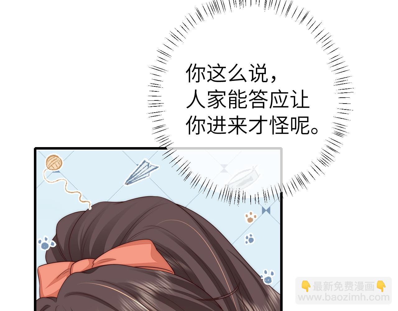 炮灰闺女的生存方式 - 132话 六哥，江湖救急！(2/2) - 7