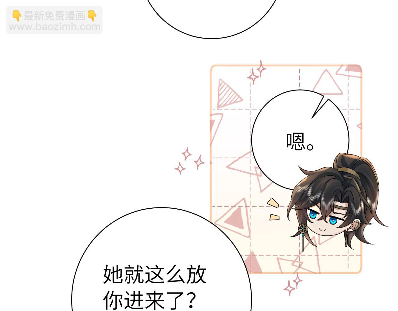 炮灰閨女的生存方式 - 132話 六哥，江湖救急！(2/2) - 4