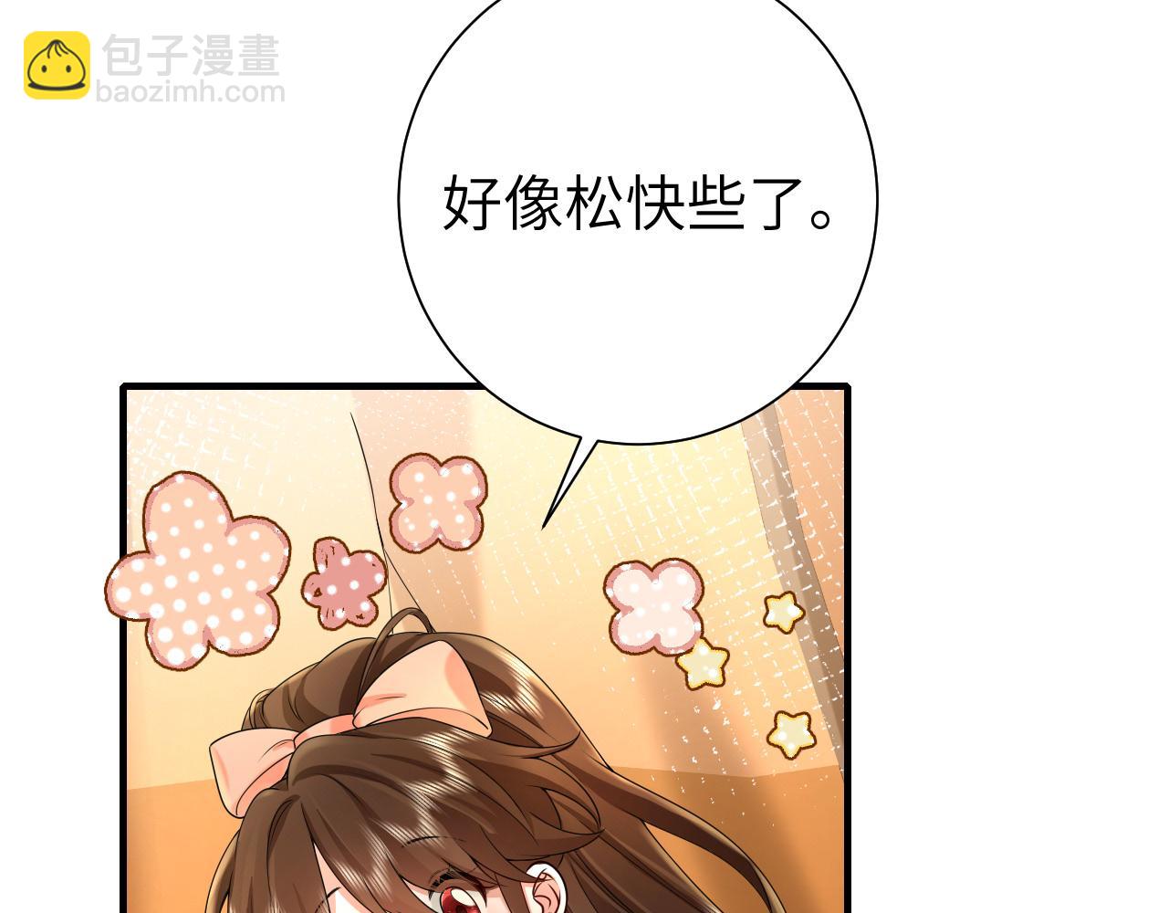 炮灰閨女的生存方式 - 132話 六哥，江湖救急！(2/2) - 2