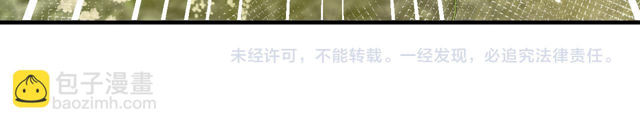 炮灰閨女的生存方式 - 132話 六哥，江湖救急！(2/2) - 4