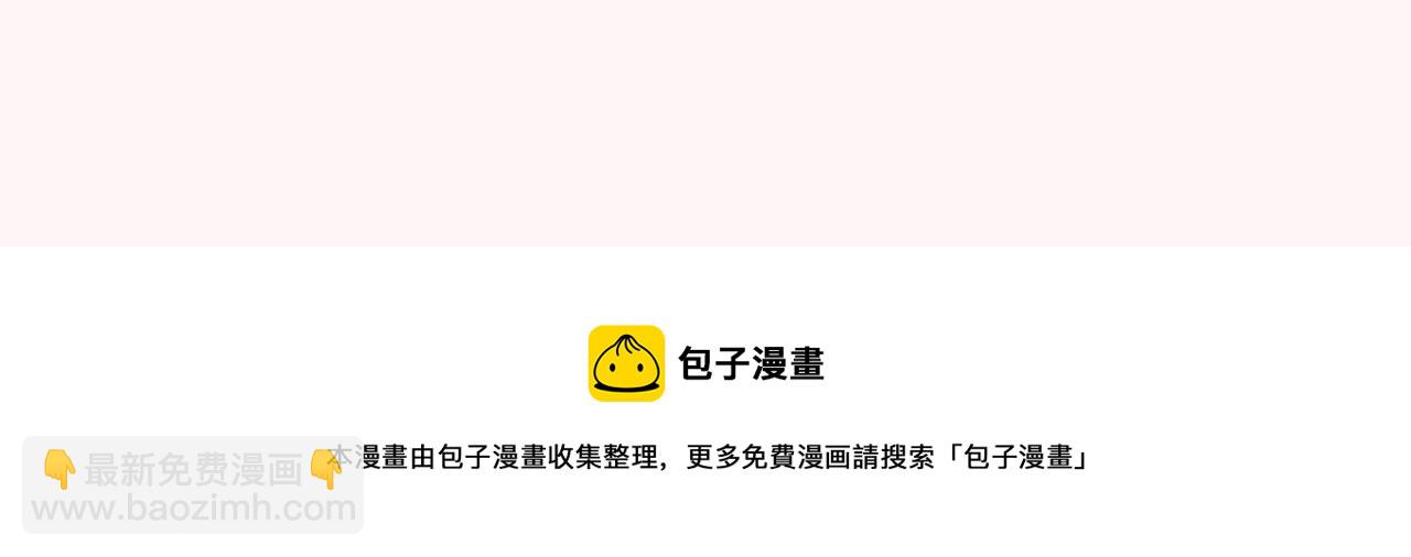 炮灰閨女的生存方式 - 132話 六哥，江湖救急！(2/2) - 5