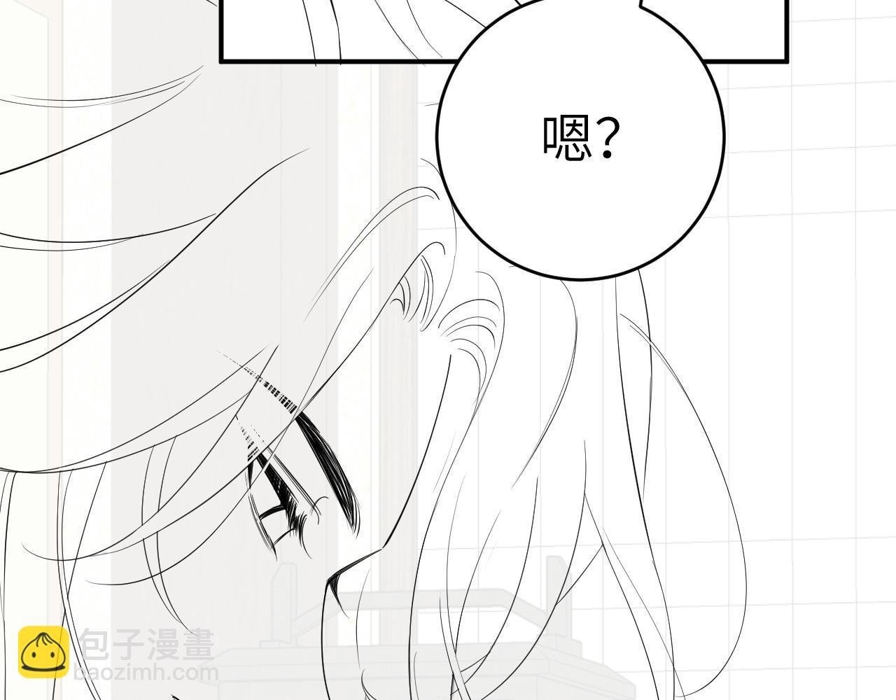 炮灰閨女的生存方式 - 第134話 七公主爲何紅了眼眶(3/3) - 3