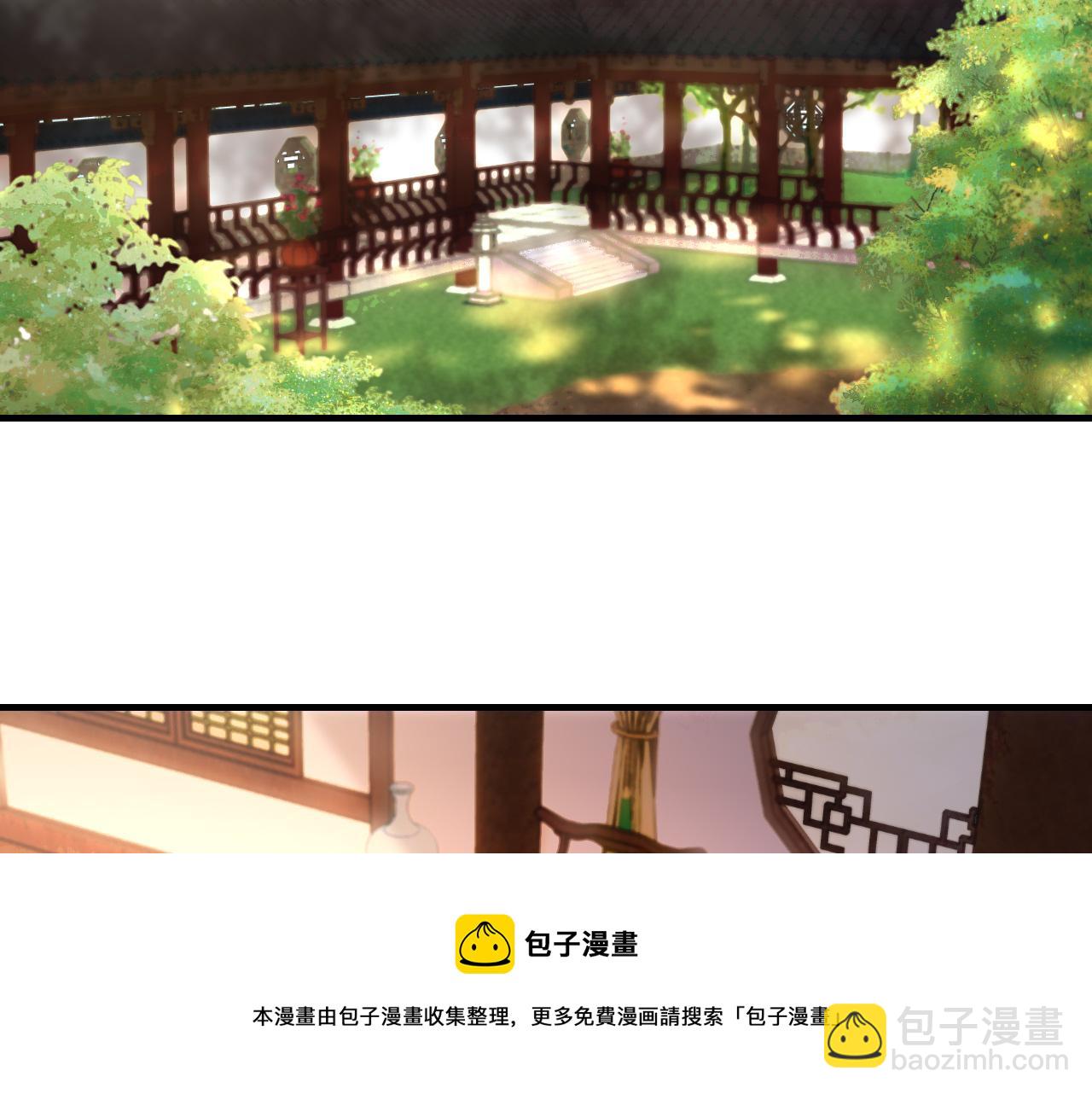 炮灰閨女的生存方式 - 第136話 嗯？這是誰？(2/2) - 4