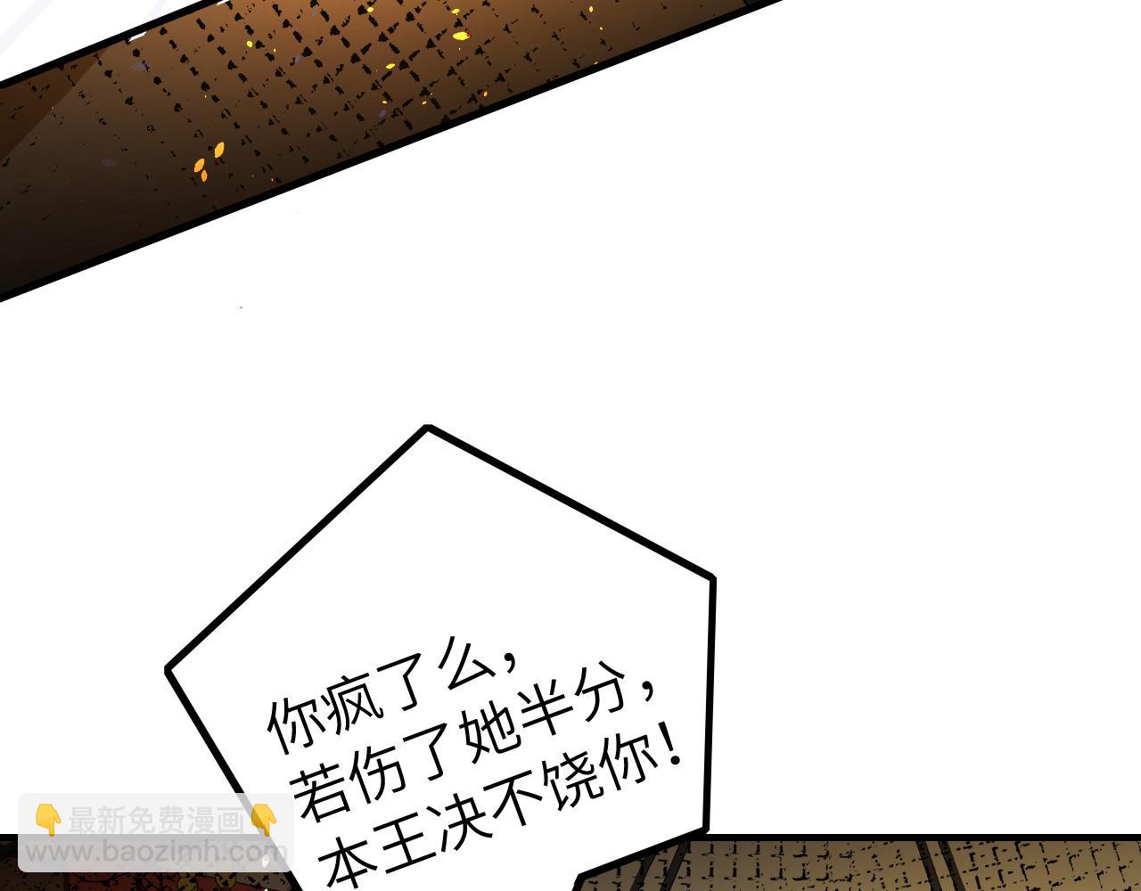 炮灰閨女的生存方式 - 第143話 春獵頭籌！(1/2) - 2