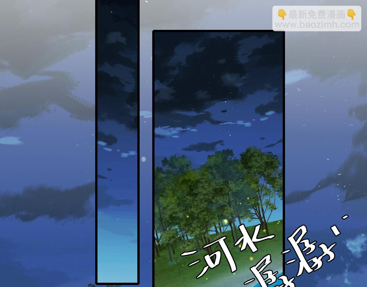 炮灰閨女的生存方式 - 第149話 她愛吃魚(1/2) - 2