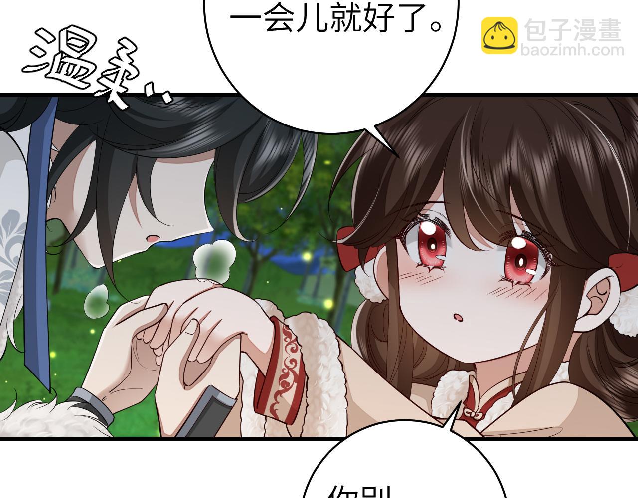 炮灰閨女的生存方式 - 第149話 她愛吃魚(1/2) - 6