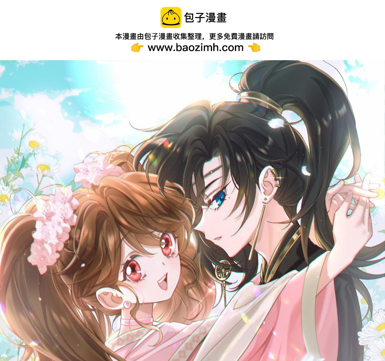 炮灰閨女的生存方式 - 第151話 不好！是迷香(1/3) - 1