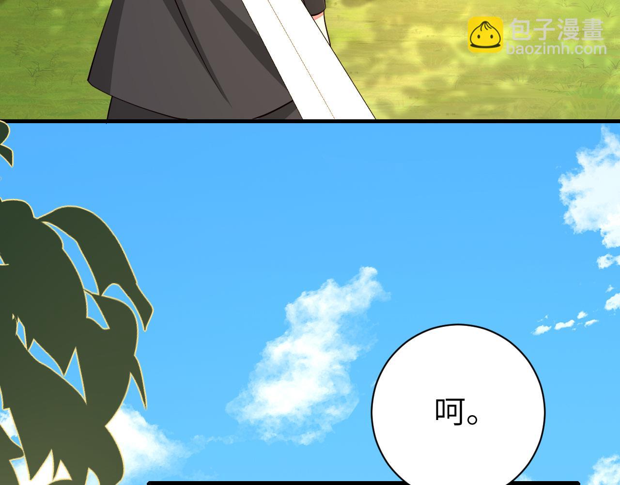 炮灰閨女的生存方式 - 第151話 不好！是迷香(1/3) - 8