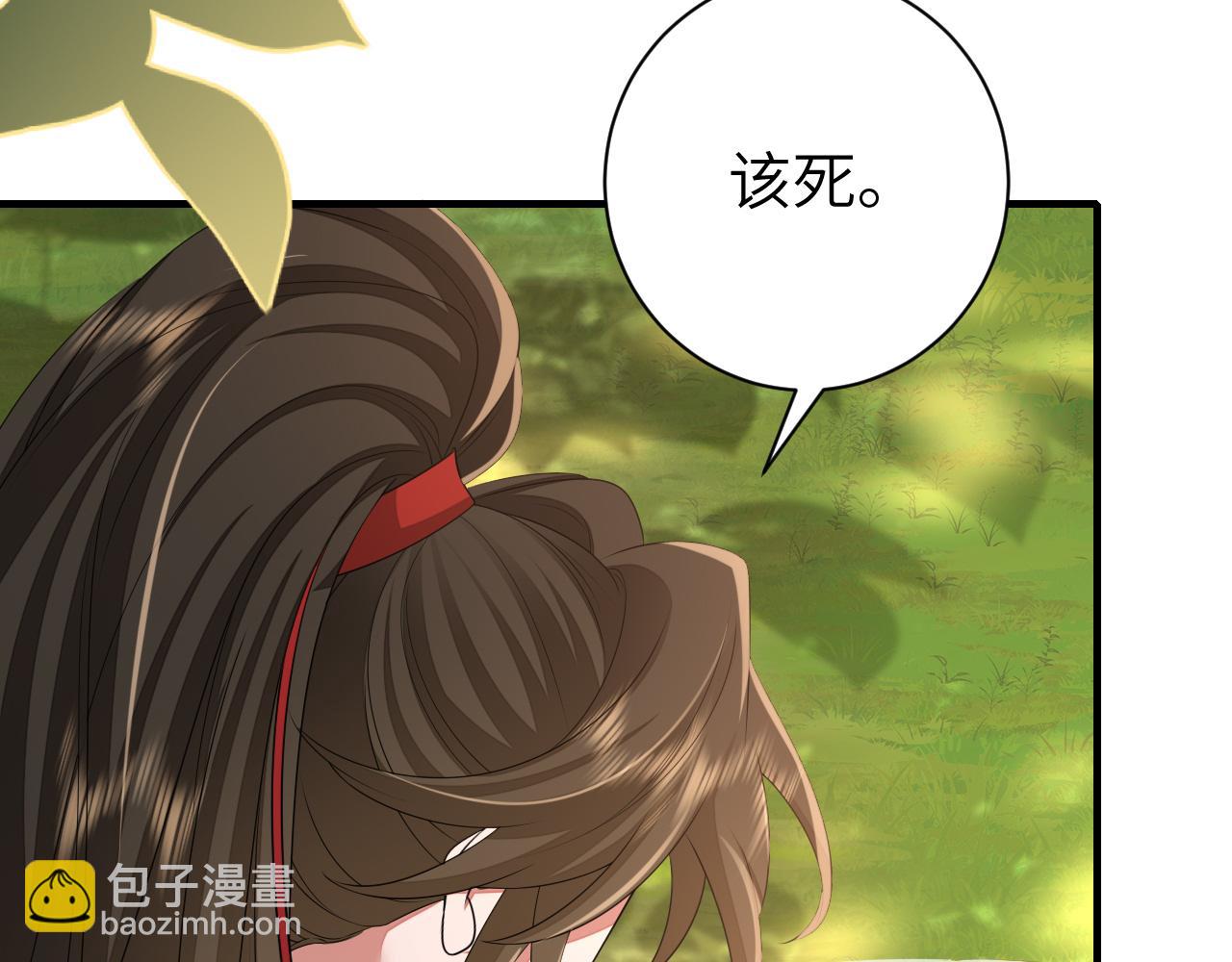 炮灰閨女的生存方式 - 第151話 不好！是迷香(2/3) - 2