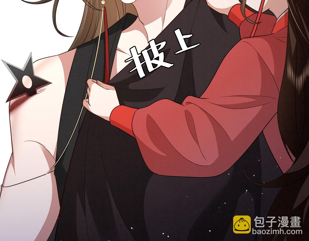 炮灰闺女的生存方式 - 第153话 七七会保护好你(1/2) - 4