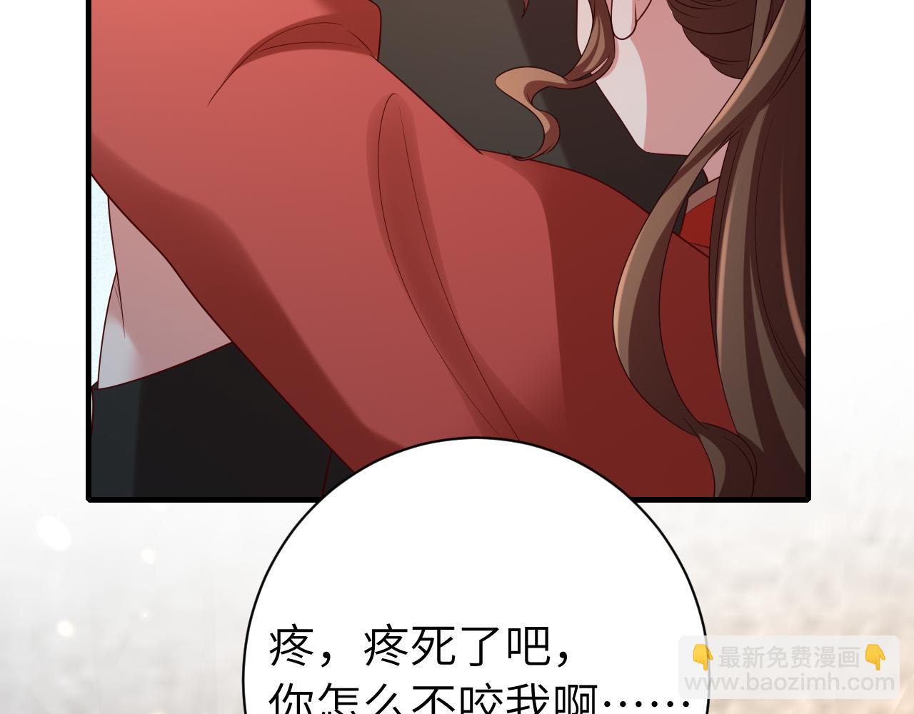 炮灰閨女的生存方式 - 第153話 七七會保護好你(2/2) - 5