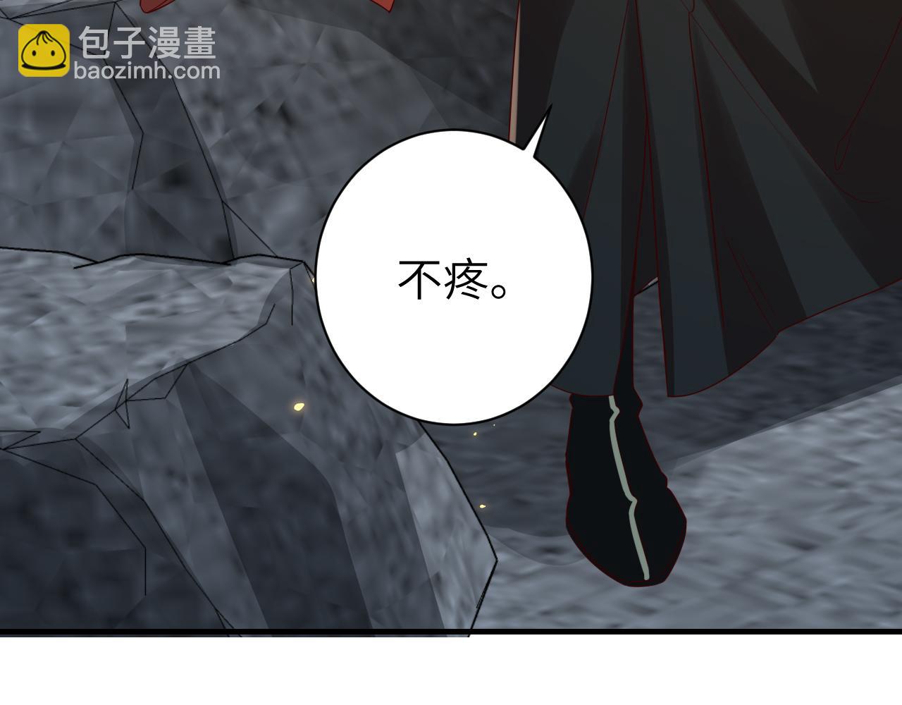 炮灰闺女的生存方式 - 第153话 七七会保护好你(2/2) - 8