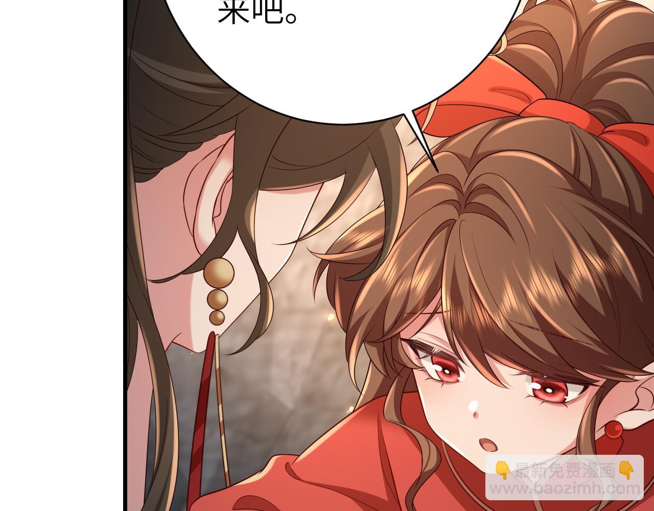 炮灰閨女的生存方式 - 第153話 七七會保護好你(2/2) - 2