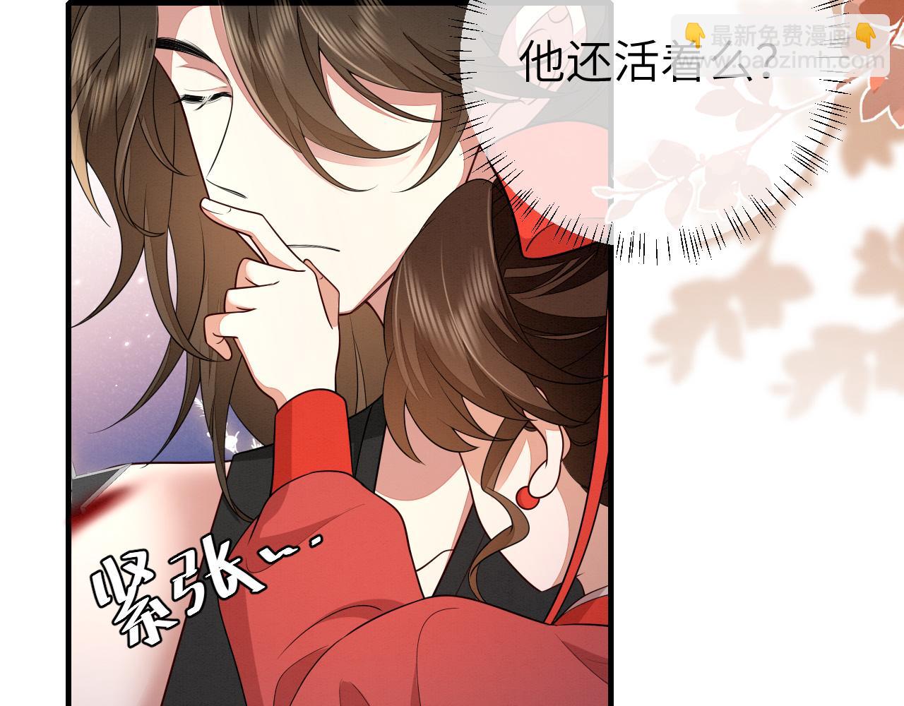 炮灰闺女的生存方式 - 第153话 七七会保护好你(1/2) - 8